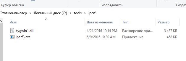 скачать версию iperf для windows 10
