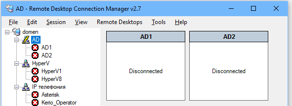 импортировать RDP сервера из Active Directory