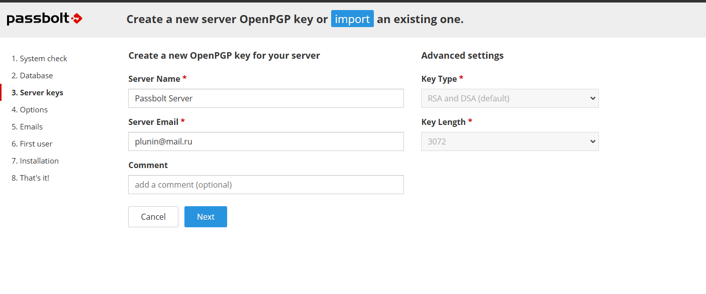 Создание OpenPGP-ключа сервера Passbolt