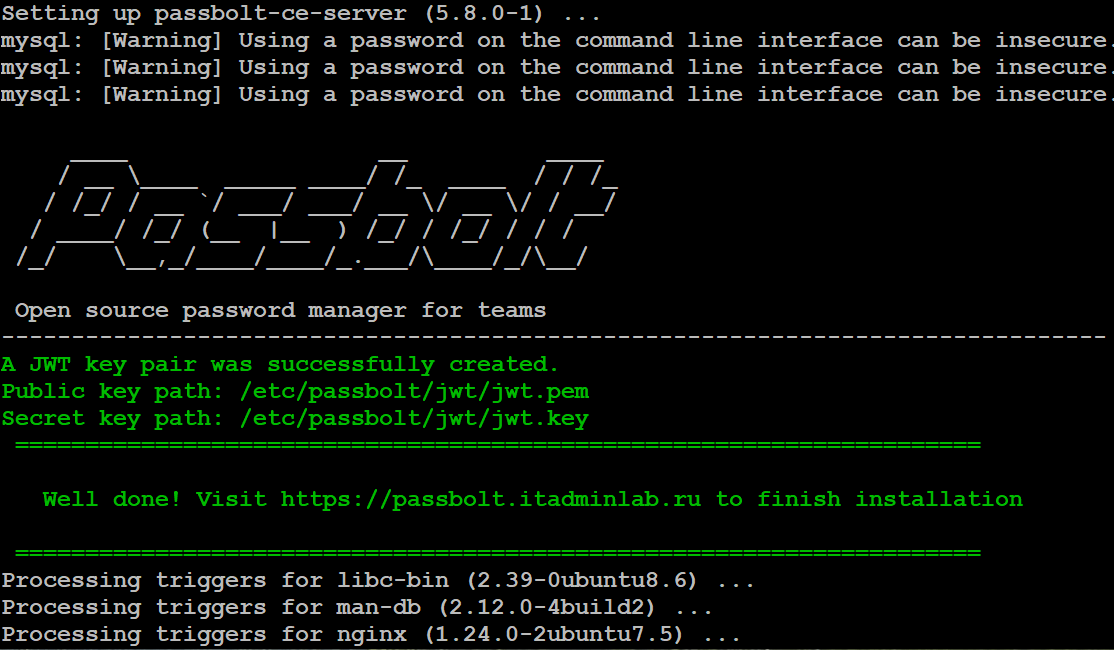 Завершение серверной установки Passbolt