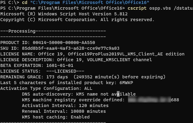 скрипт ospp.vbs проверить статус активации office
