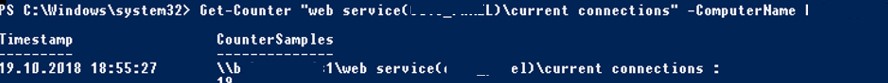 количество подключений к сайту IIS в powershell