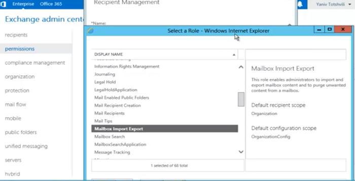 Право "Mailbox Import Export" в Exchange 2013 Admin Center