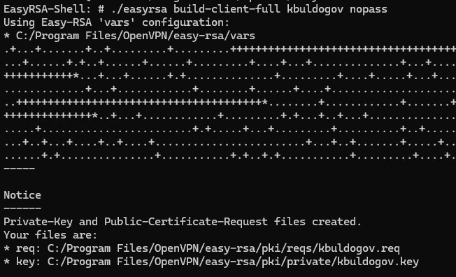 генерируем сертфикат для клиента easyrsa build-client-full