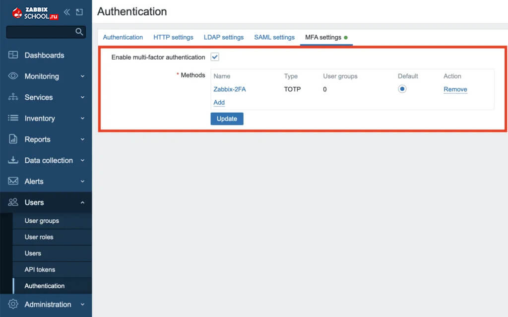 Сохранение настроек MFA в Zabbix 7.0