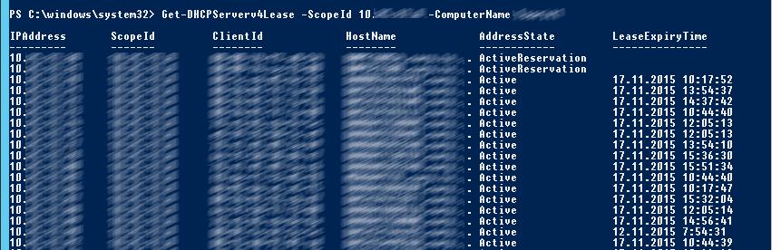 Список аренд на DHCP сервере