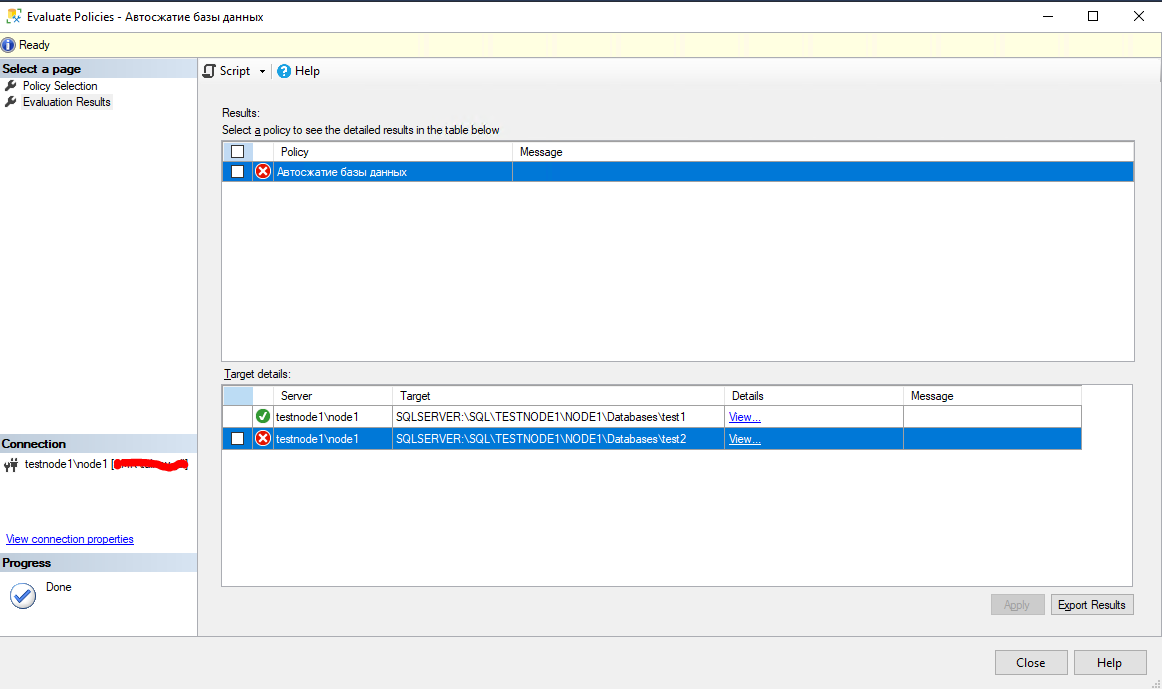 sql server non-comliant policy