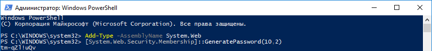 сгенерировать уникальный пароль из powershell System.Web.Security.Membership - GeneratePassword