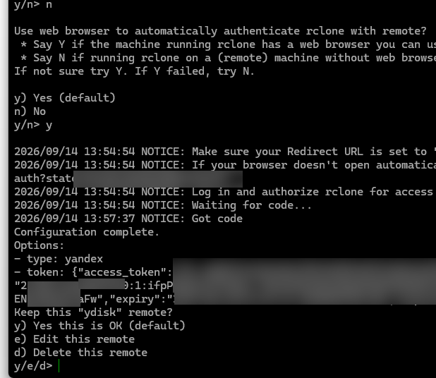 сохранить конфигурационный файл rclone.conf 