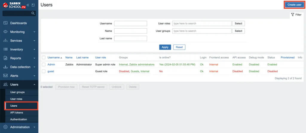 Создание пользователя для проверки 2FA в Zabbix