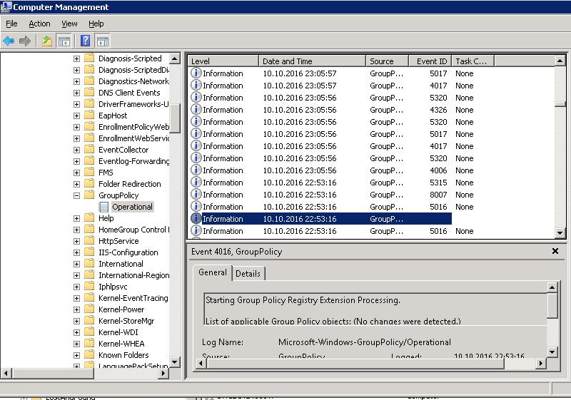 События Group Policy