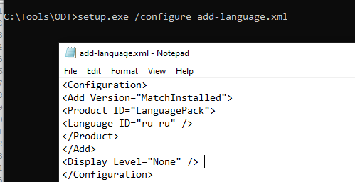 Установка языкового пакет с помощью Office Deployment Tool
