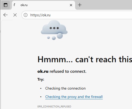сайт заблокирован в браузере ERR_CONNECTION_REFUSED