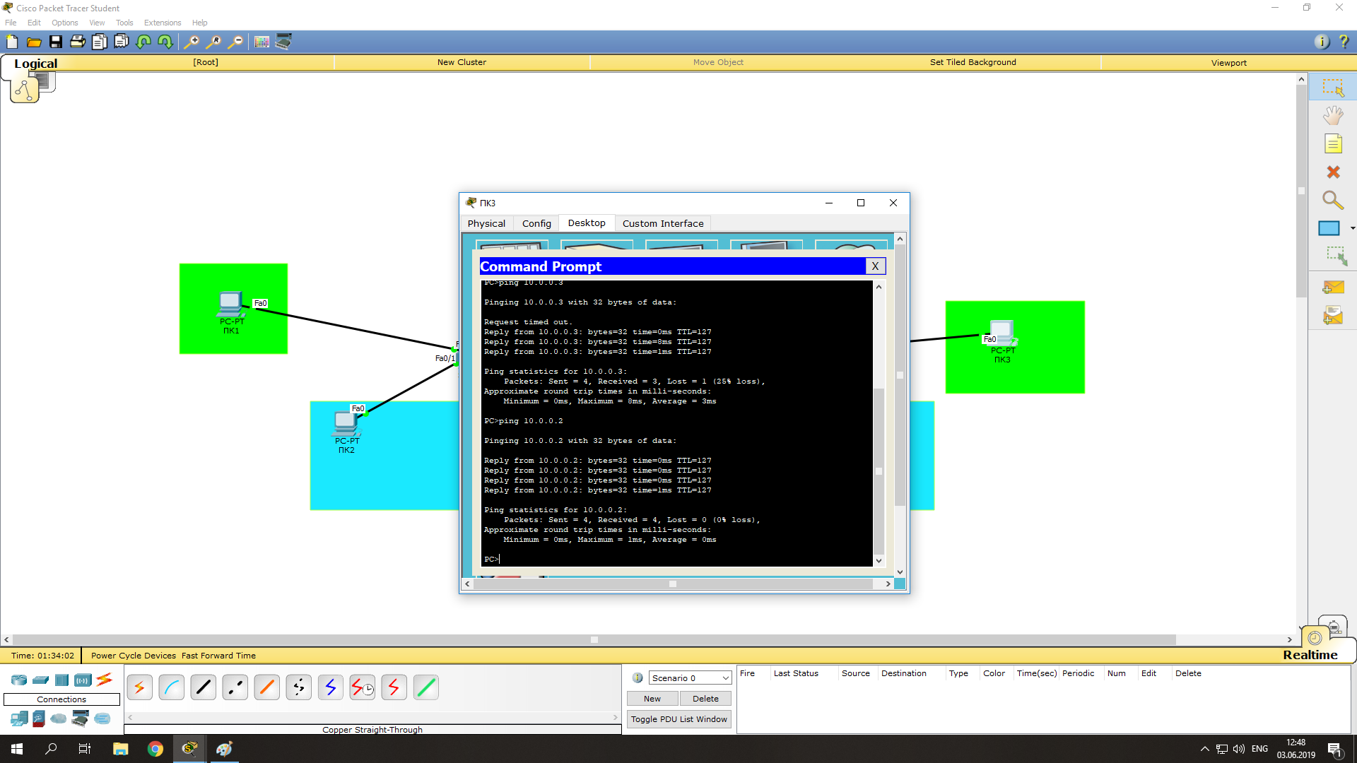 выполнить ping в cisco packet tracer