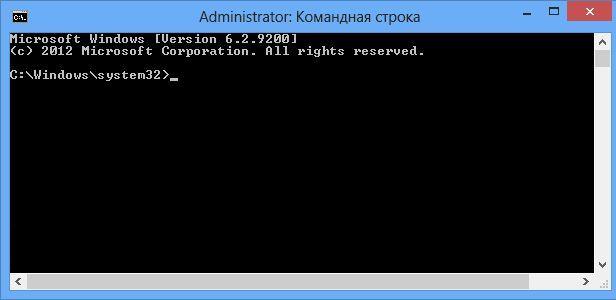 Командная строка с правами администратора в Windows 8