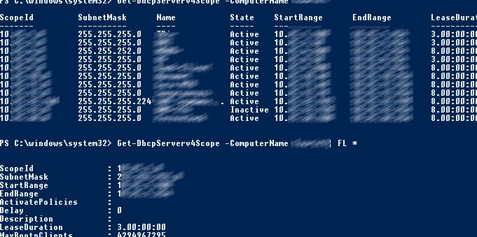 Список областей на DHCP сервере