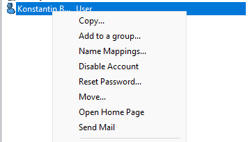 действия с пользователем в консоли Active Directory