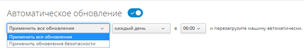 настройка параметров автоматического обновления centos