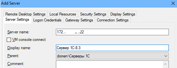 Добавление нового удаленного сервера в RDCMan