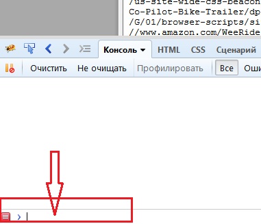 firebug console
