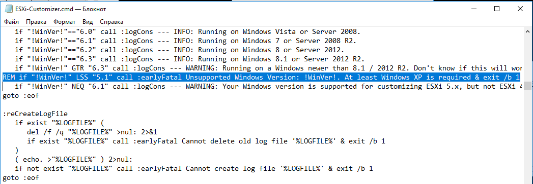 код проверки версии Windows