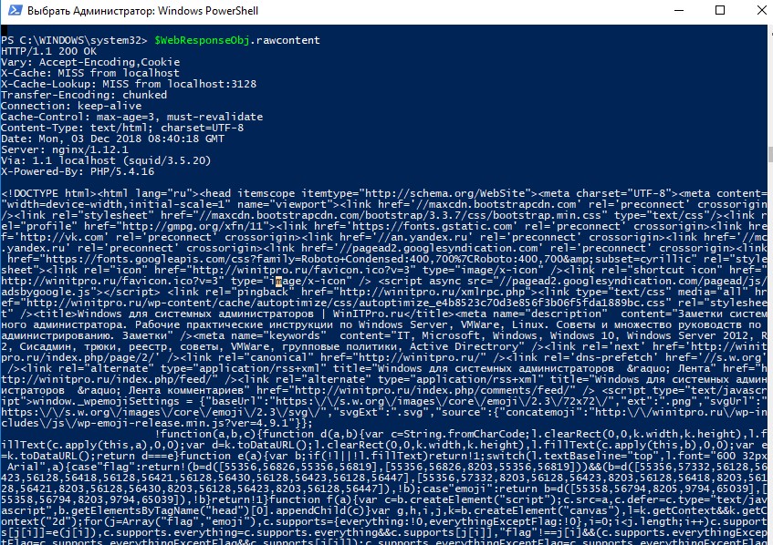 powershell: получить html код страницы и http заголовки