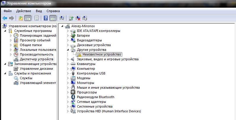 если пропал cd rom в windows 7