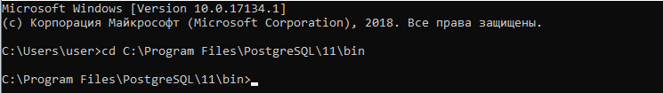 утилиты управления postgresql - C:\Program Files\PostgreSQL\11\bin