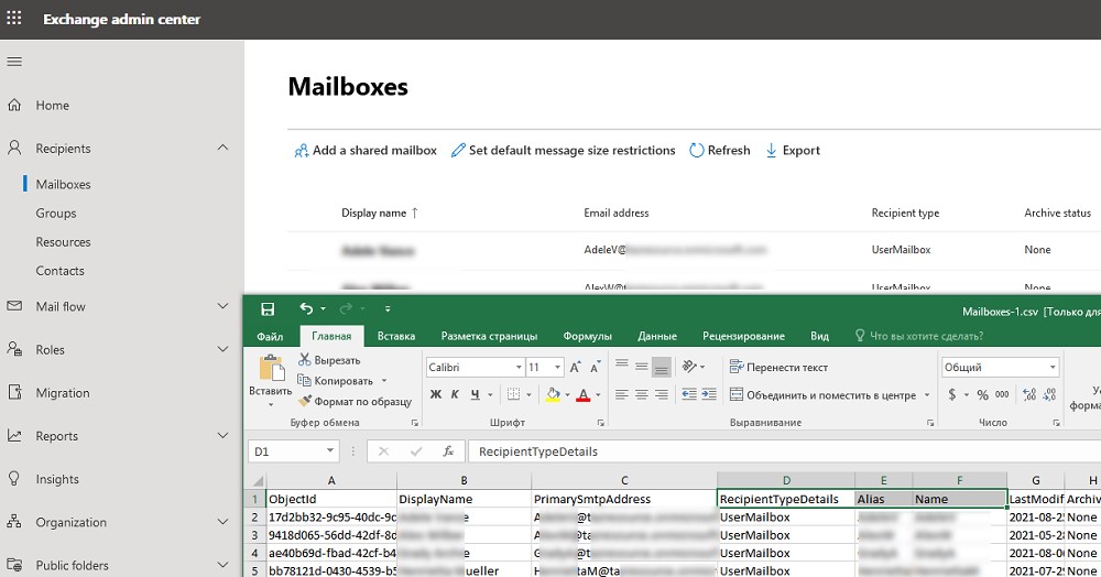 exchange online (microsoft 365) экспорт адресной книги пользователей с smtp адресами в excel файл