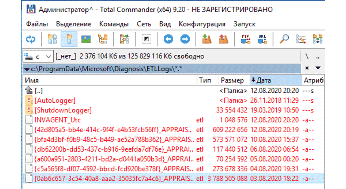Файлы ETL в Windows: диагностика роста журналов и аккуратная очистка — иллюстрация 2