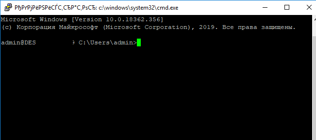 ssh сессия в win 10 на базе openssh