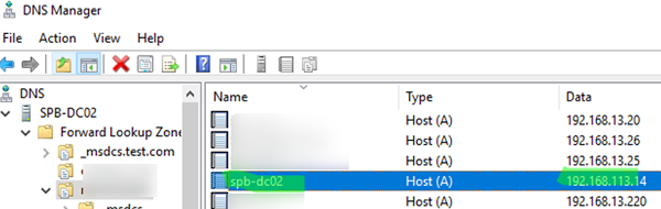 Проверить записи DC в DNS