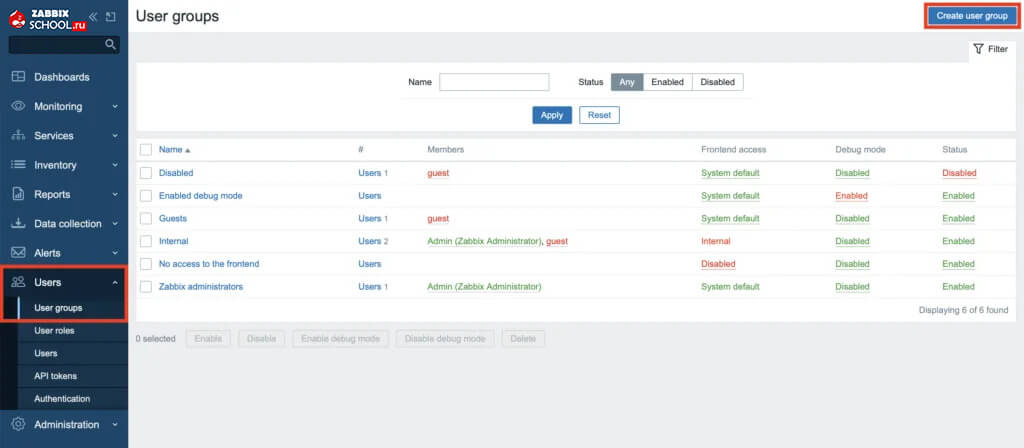 Создание группы пользователей для 2FA в Zabbix