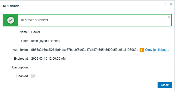 Созданный API-токен Zabbix