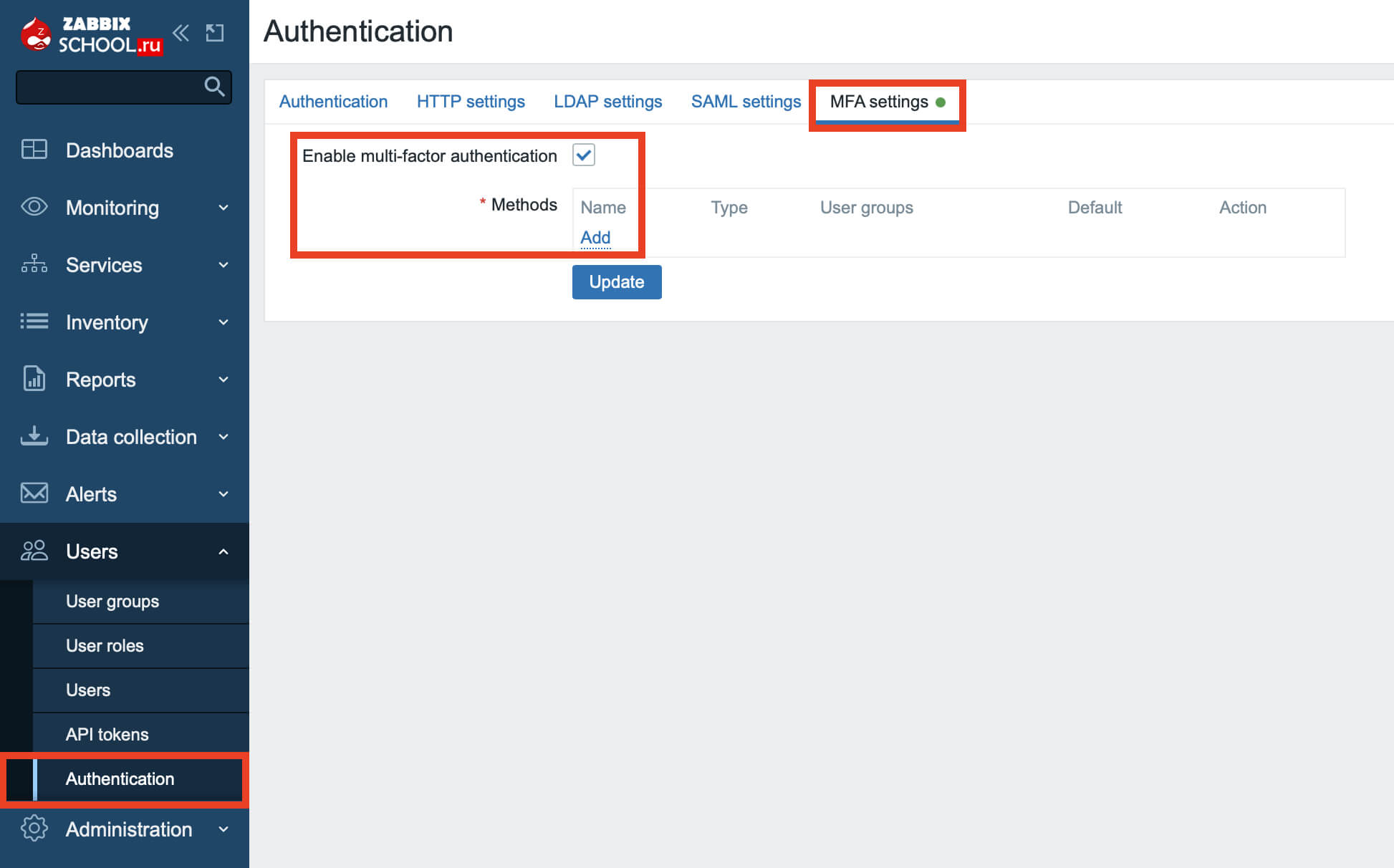 Настройка многофакторной аутентификации в Zabbix 7.0