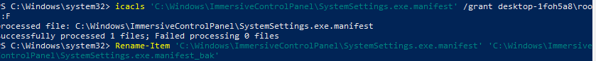 получить права на файл SystemSettings.exe.manifest'