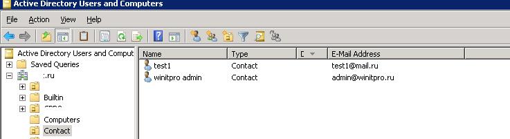Контакты Active Directory