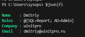 Прочитать JSON файл с помощью PowerShell