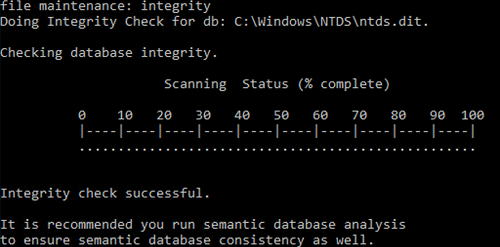 процерка целостности базы Active Directory