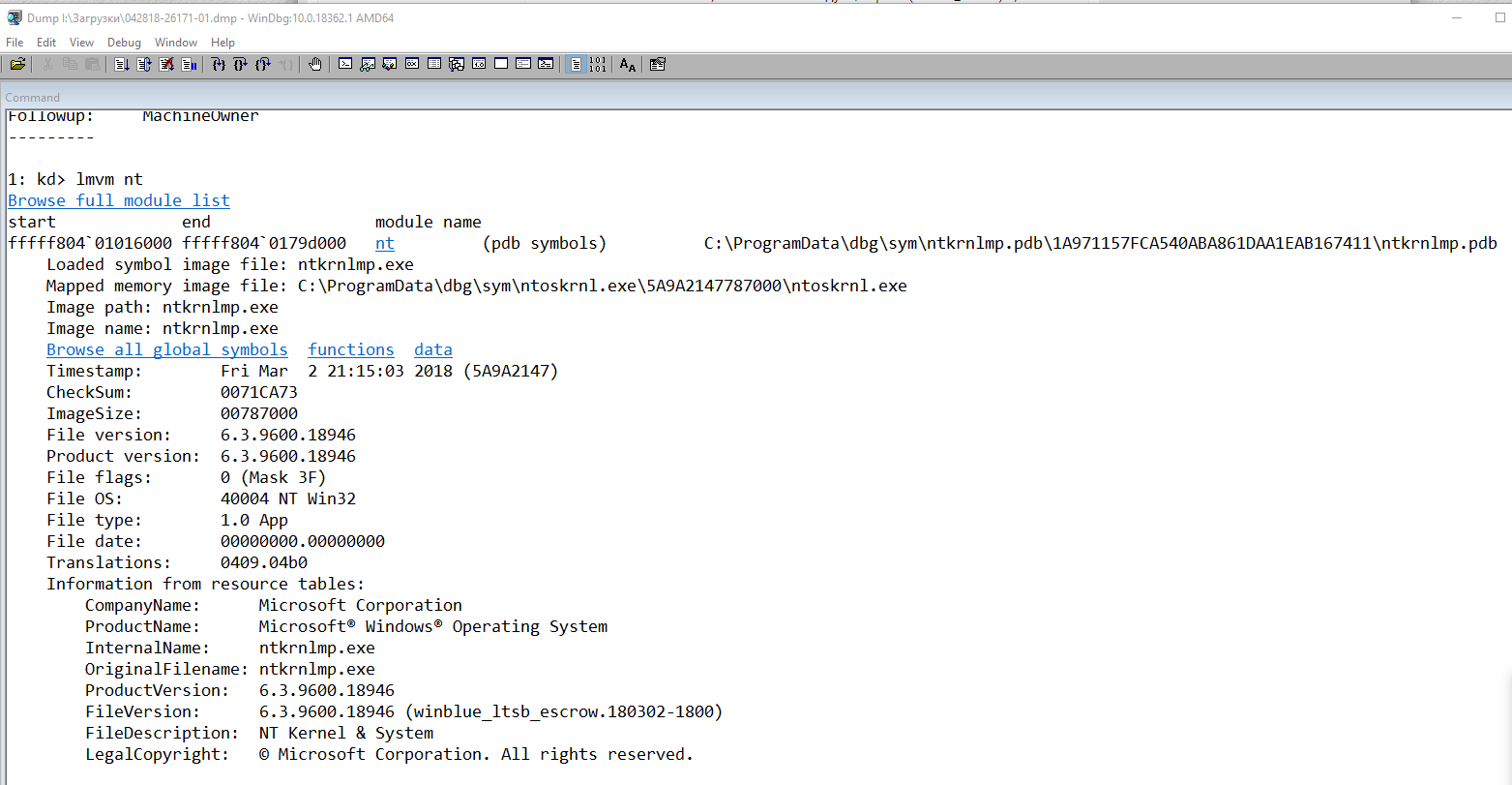 windbg - lvm nt