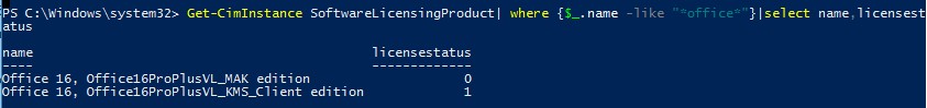 powershell - получить статус активации office на компьютере