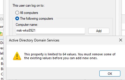 Ограничение на максимальное количество разрешенных компьютеров в userWorkstations