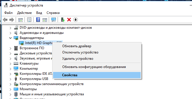 свойства оборудования