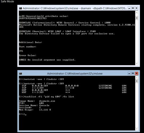 Как найти администратора домена active directory