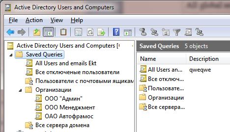 Древовидная структура AD запросов