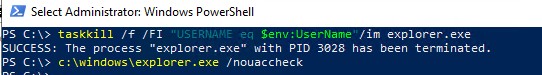explorer.exe параметр nouaccheck