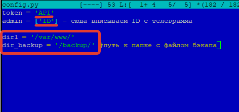 config.py настройки telegram бота
