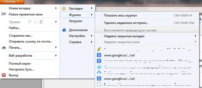 about:sessionrestore в firefox