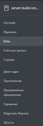 возможности cockpit