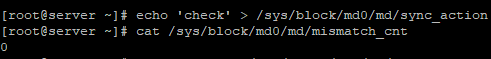 проверка целостности raid в linux